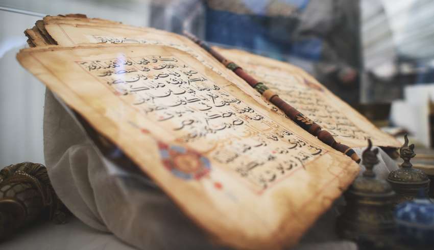 古兰经中的戒律